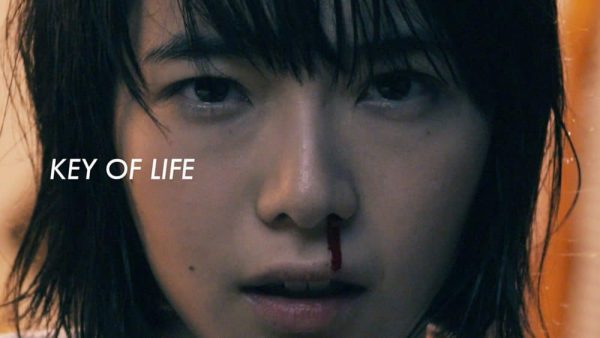 株式会社ネクスト 「KEY OF LIFE」