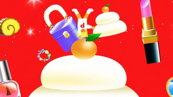 PARCO GRAND BAZAR 2018
