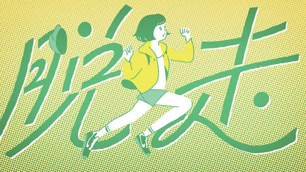 brinq「baby baby feat. minan(lyrical school)」