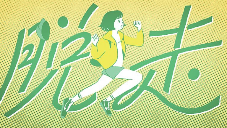 brinq「baby baby feat. minan(lyrical school)」