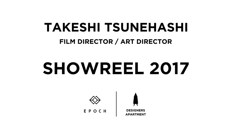Takeshi Tsunehashi SHOWREEL 2017