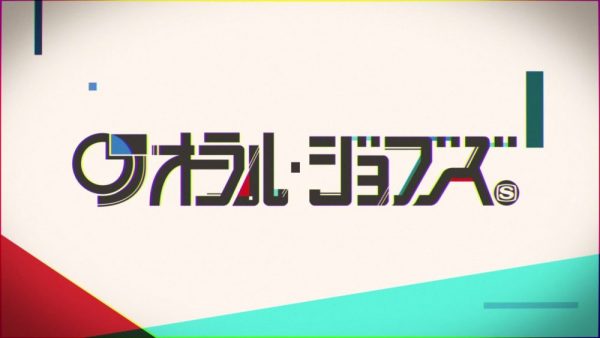 ORAL JOBS / Spaceshower TV