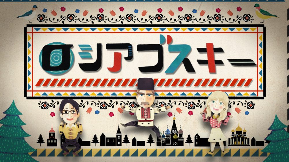 ぺシコフスキー ロシア語の統語論 科学的解明 言語学 ロシア語