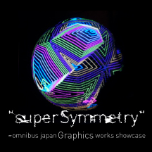 superSymmetry by omnibus japan