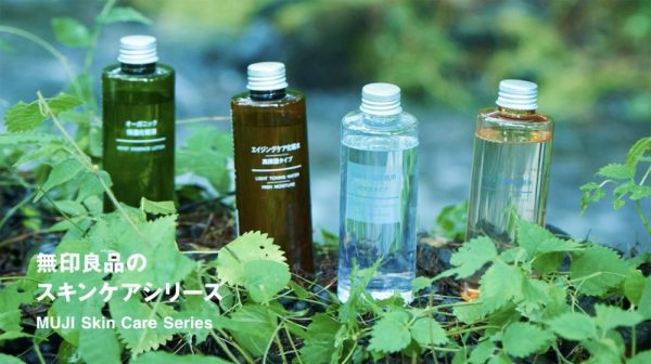 無印良品 スキンケアシリーズ 釜石工場編