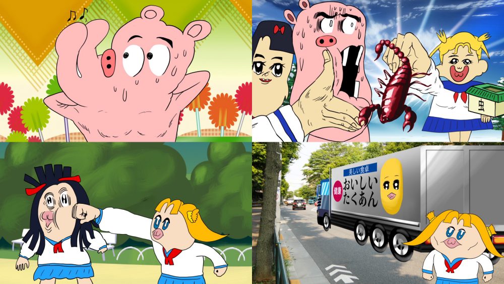 ボブネミミッミ