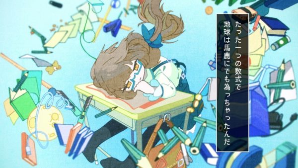 アンチグラビティーズ feat. GUMI