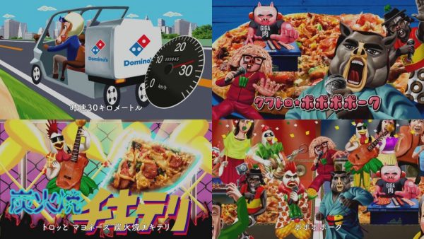 ドミノ・ピザ | トリvsブタ ぶっとびピザバトル