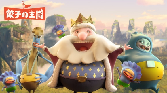 【餃子の王国】TVCM「王国登場」篇