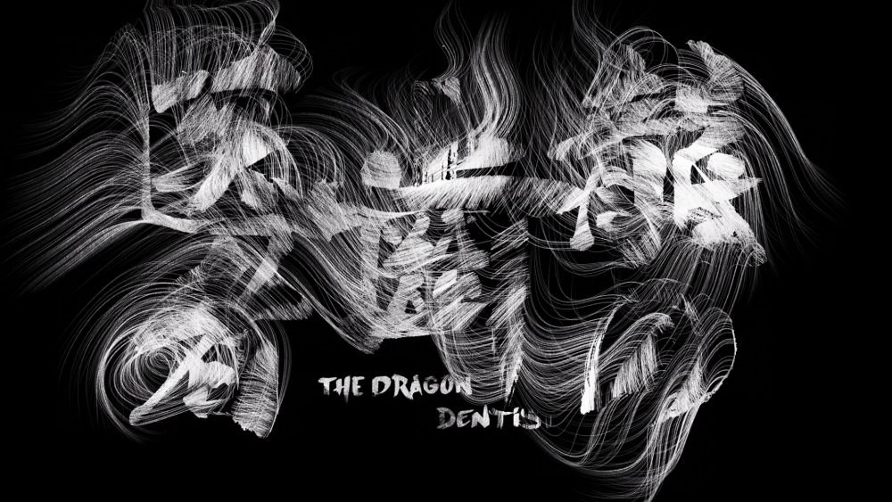 龍の歯医者 The Dragon Dentist – Opening