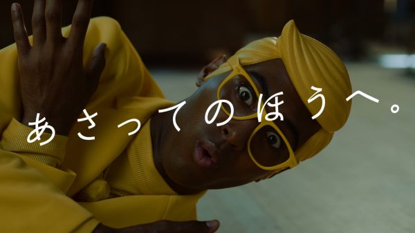 Kracie「Miracle Strike」