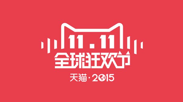 Alibaba：tmall11.11GlobalShoppingFestival