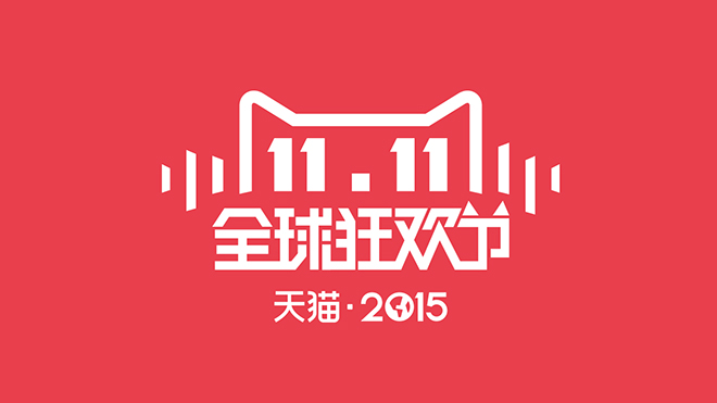 Alibaba：tmall11.11GlobalShoppingFestival