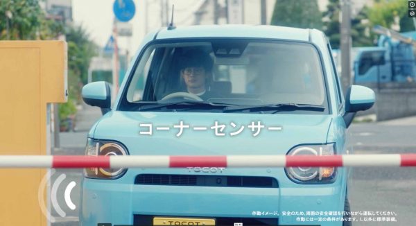 WEBムービー ミラ トコット 「ボウリング篇」篇(60秒)　ダイハツ公式