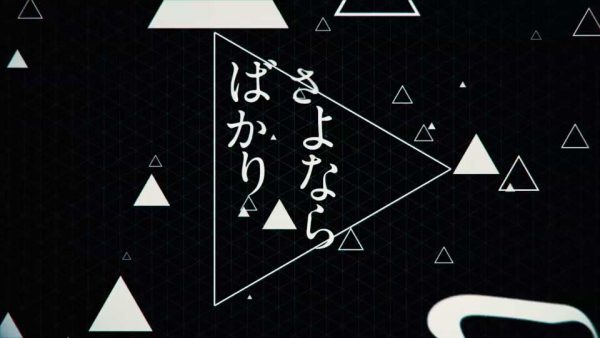 amzarashi 2018年ライブツアー『地方都市のメメント・モリ』、武道館公演『朗読演奏実験空間“新言語秩序“』 ライブ演出映像