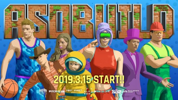 ASOBUILD CONCEPT VIDEO