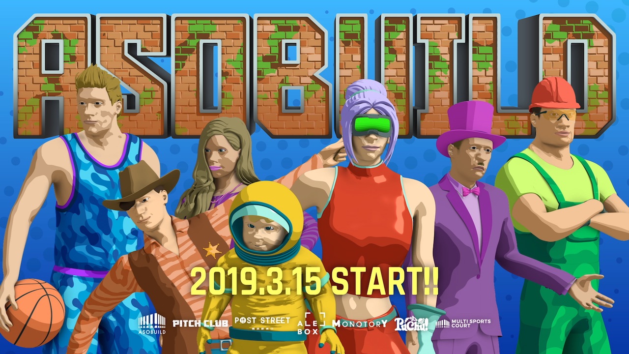 ASOBUILD CONCEPT VIDEO