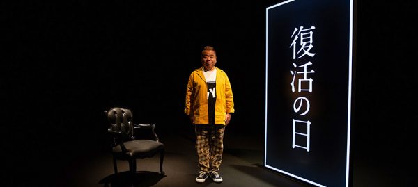 NHK総合『復活の日～もしも死んだ人と会えるなら～』