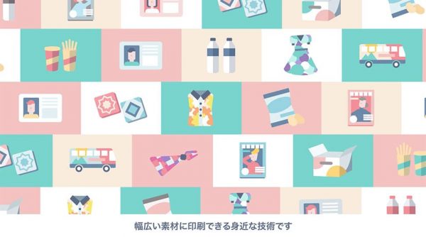京セラ 「80秒で分かる、京セラのプリンティングデバイス事業」篇