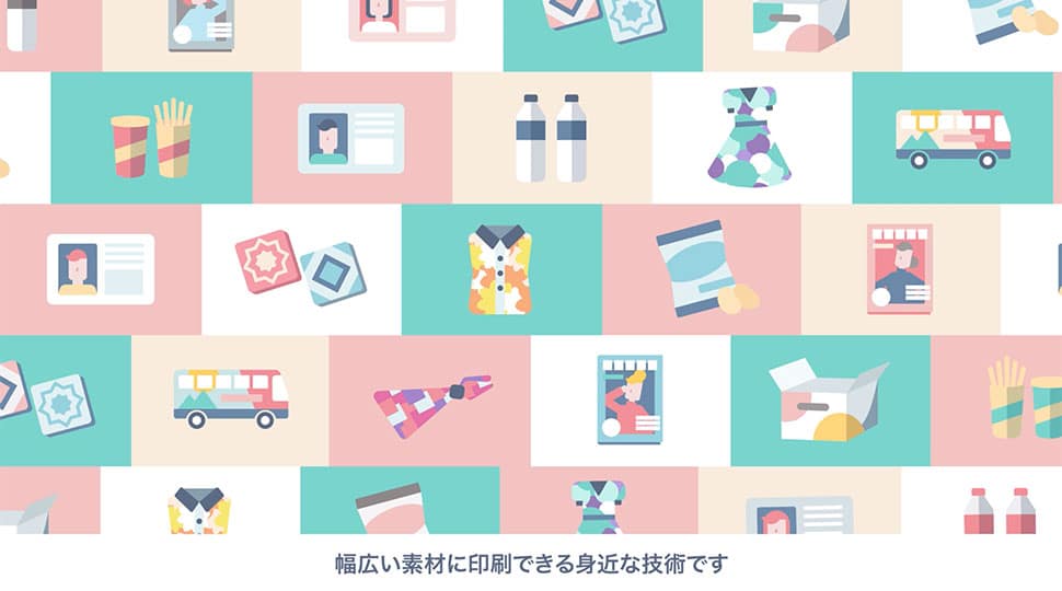 京セラ 「80秒で分かる、京セラのプリンティングデバイス事業」篇