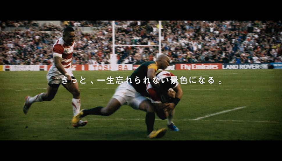 三菱地所「ラグビーワールドカップ2019」 宣言 篇