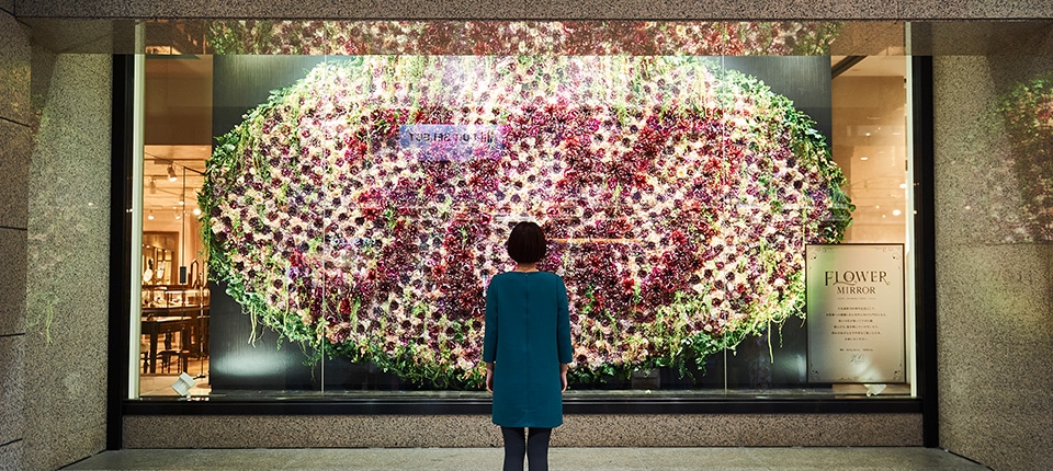 Flower Mirror