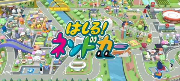 はしる！ねんどカー