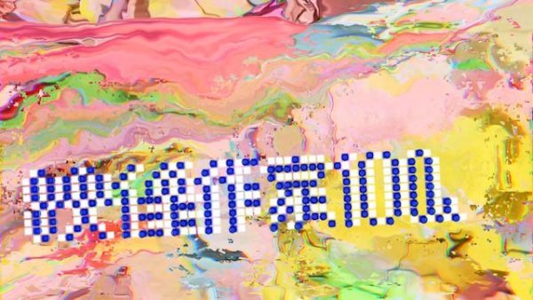 100 Japanese Motion Graphic Creators ‘19 　- 映像作家１００人-teaser
