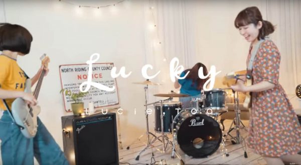 Lucie Too – Lucky (Official Music Video)