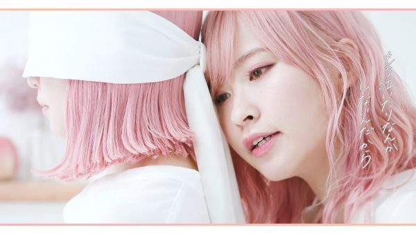 みきなつみ「サヨナラあなたを好きだった私」Official Music Video