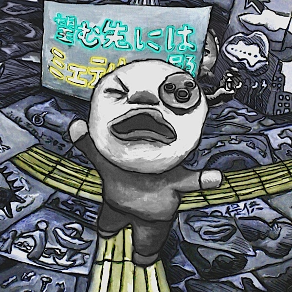 照沼 敦朗