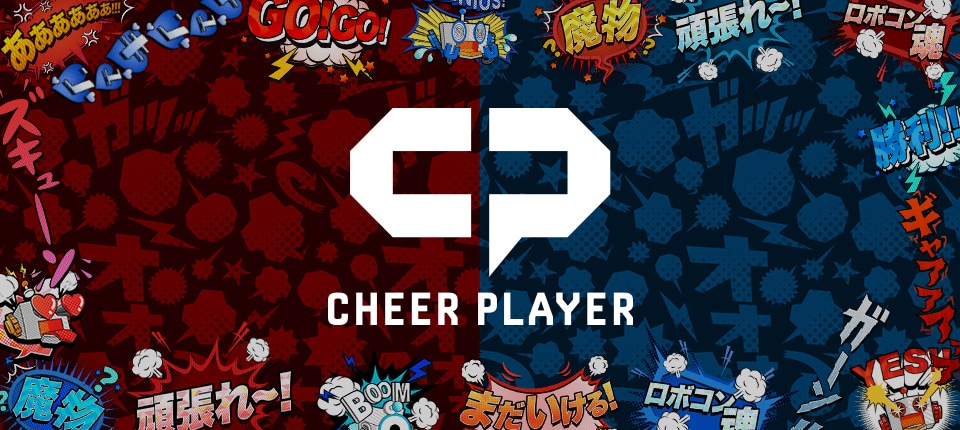 NHK「Cheer Player」