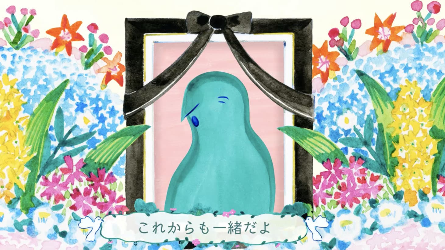 Pet Ceremony Prayer