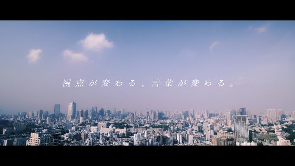 『その世界を紡ぐ』