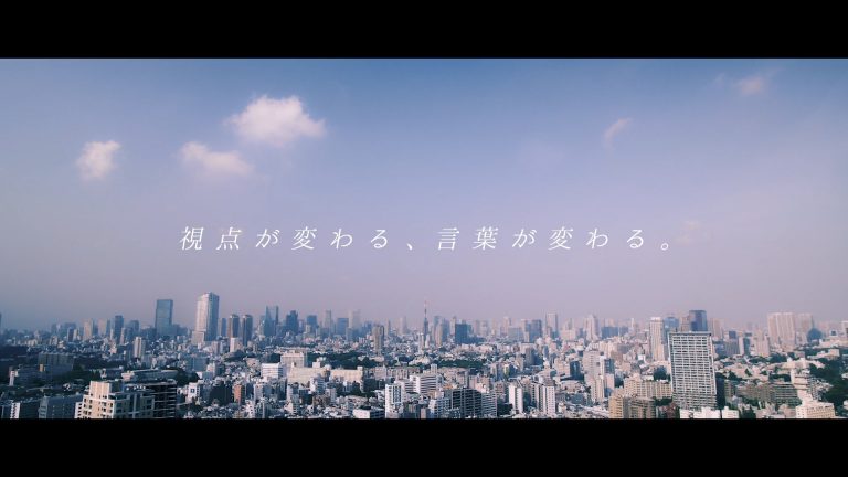 『その世界を紡ぐ』