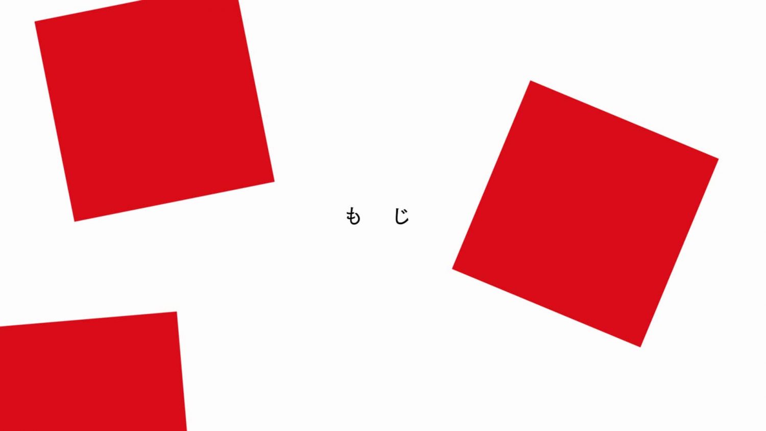 Fontworks Brand Movie