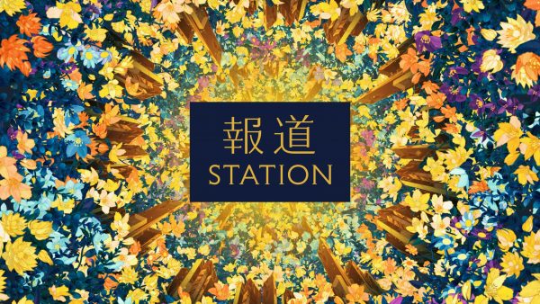 報道ステーション オープニング/グラフィック