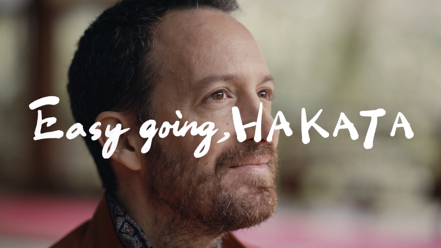JR西日本｢Easy going, HAKATA｣