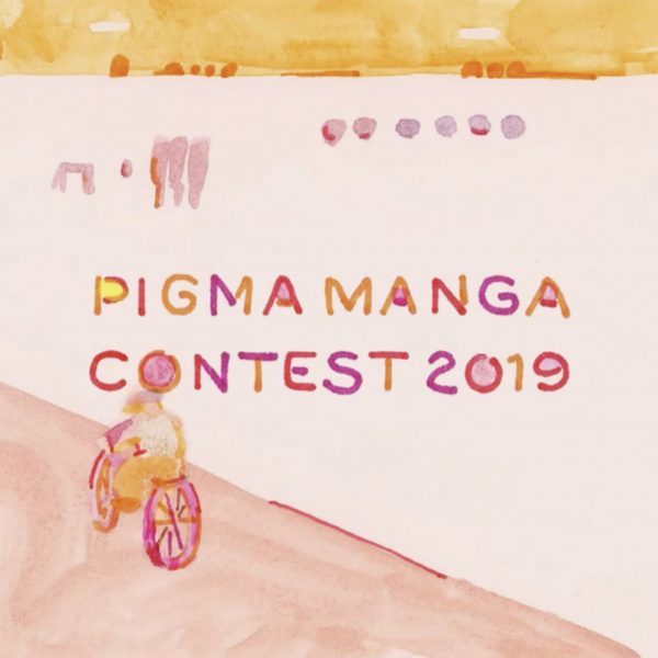 サクラクレパス PIGMA MANGA CONTEST 2019 PR movie