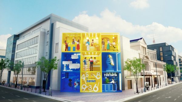 Tポイントアプリ WEBムービー