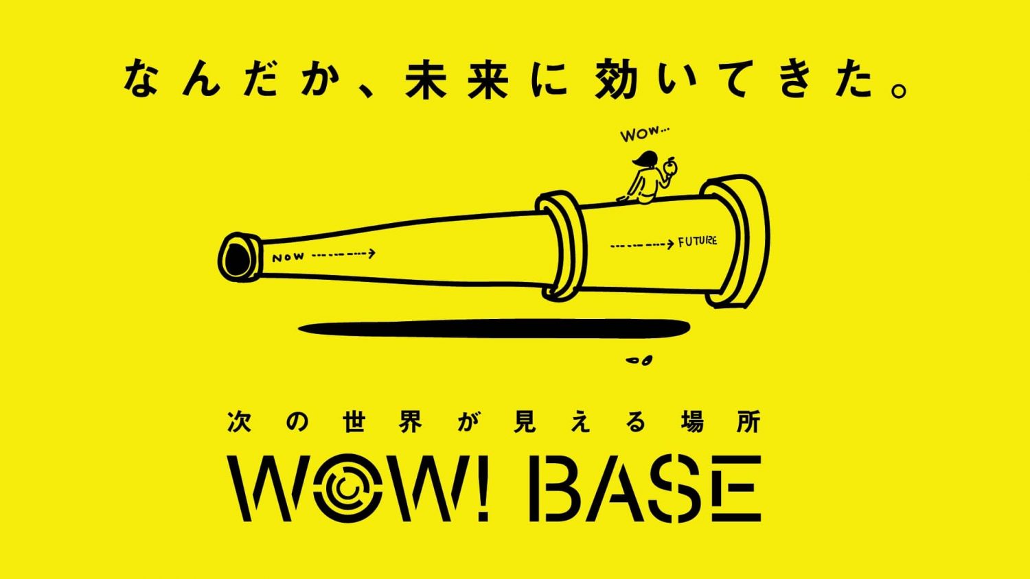 Recruit WOW! BASE Concept Movie