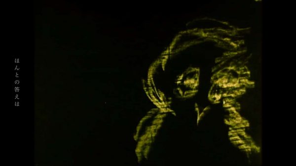 VOQ 「yona」(PROGRESSIVES FOrM)