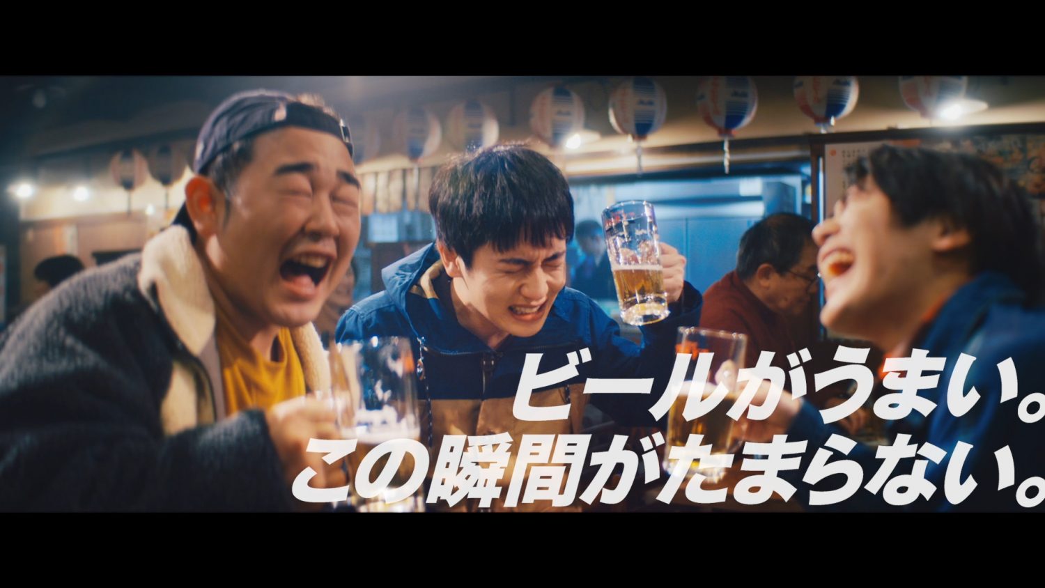 アサヒスーパードライ【#今しか会えない】年始篇