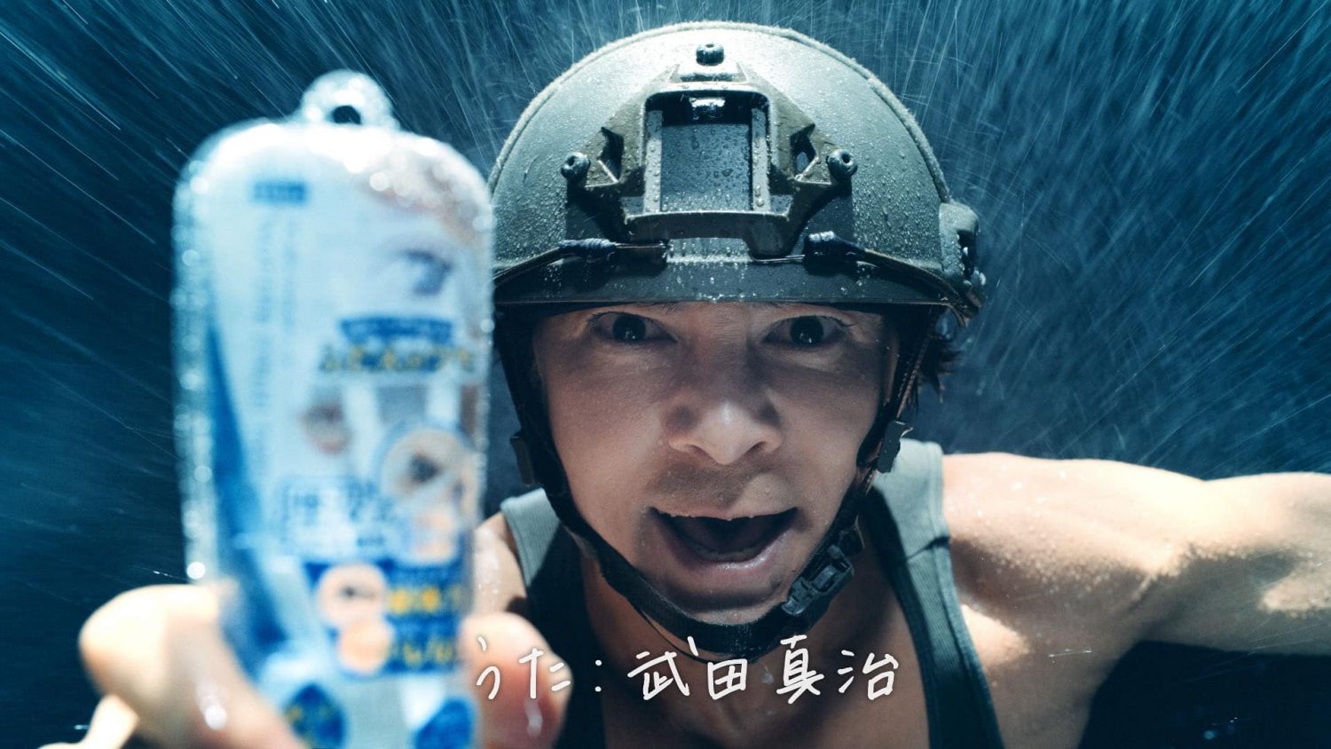 D-UP 「最強ふたえはワンダーだ！」