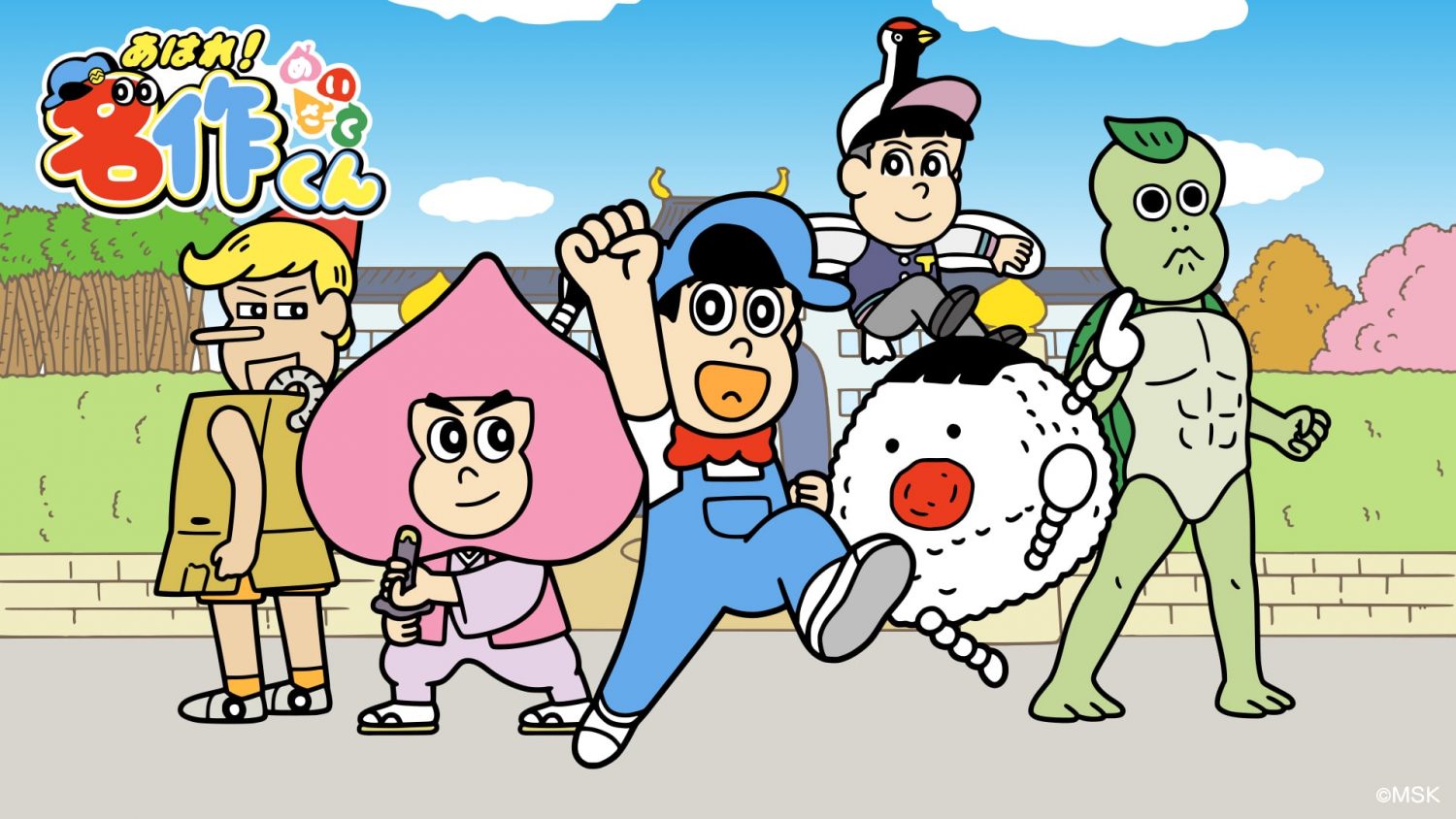 あはれ！名作くん（シーズン１〜５）