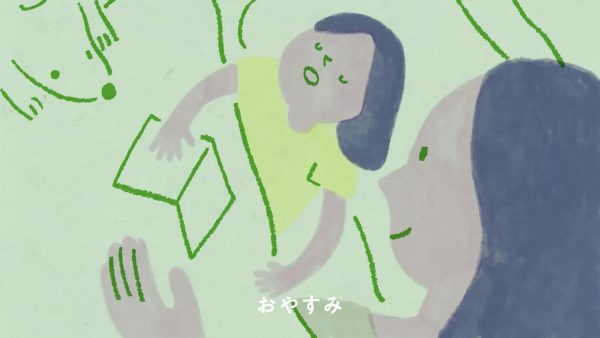 studio CLIP　FUNSUS(ファンサス) 「明日も、たのしいといいな」PV