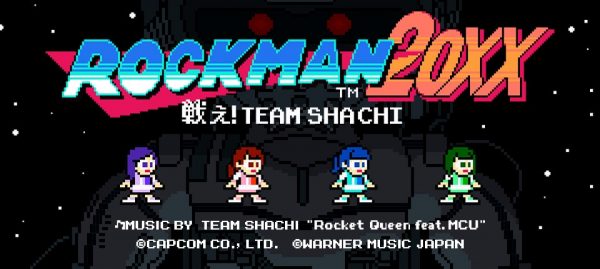 ROCKMAN 20 XX 〜戦え！ TEAM SHACHI〜