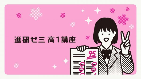 日めくり家族