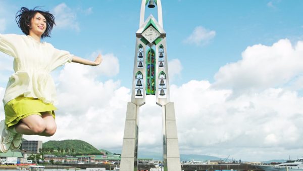 時津町民総活躍プロジェクト推進委員会 「時を楽しむ時津町」