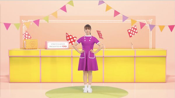 グリコ/ビスコ